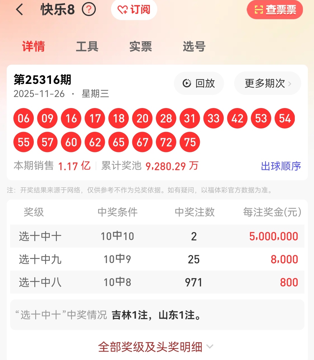 https://f.yddtiyu.com/info/17642057749053dfc424b-8eb4-4524-88ab-ad4885241772.jpg