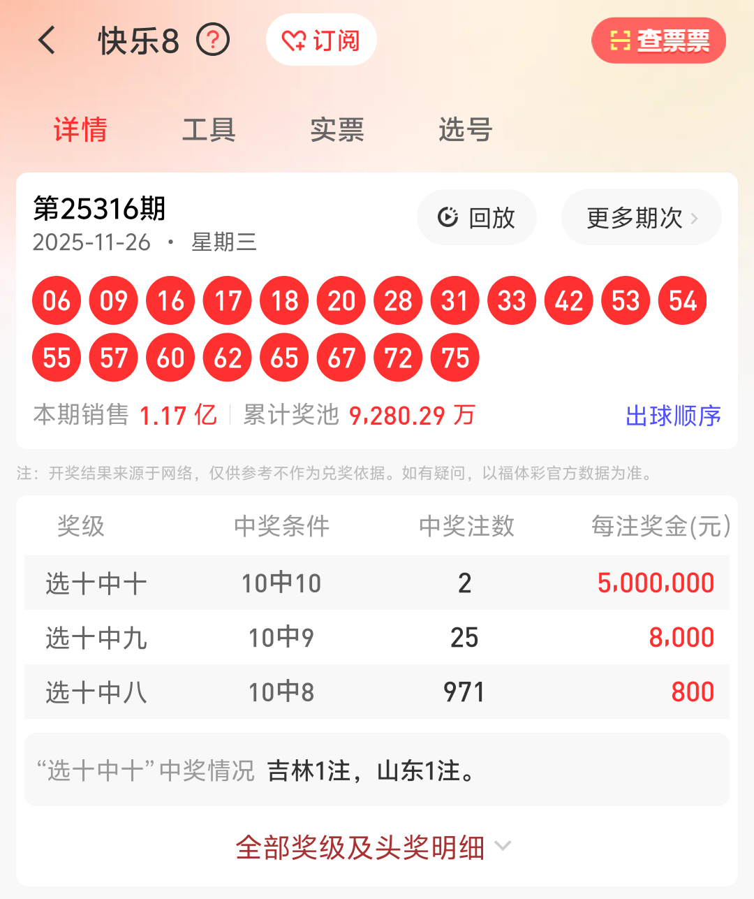 https://f.yddtiyu.com/info/176421244931475e67b66-263d-4d37-94e2-d747419fdd05.png