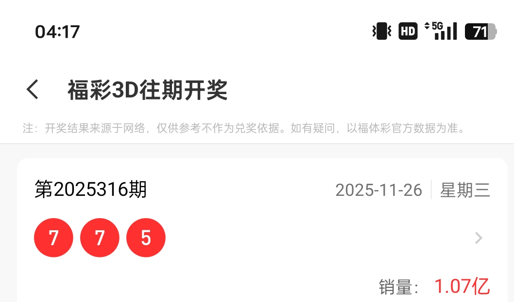 https://f.yddtiyu.com/info/17642140855623357972c-f848-4edd-8c60-d71b331f825b.jpg