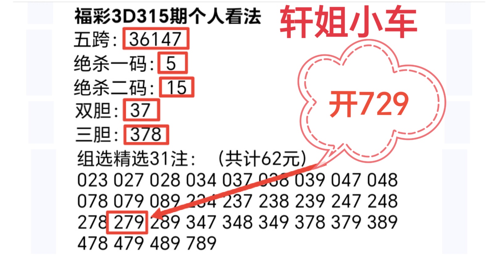 https://f.yddtiyu.com/info/1764218823198cc82ba61-522b-4cb3-bd47-2eae830423f6.jpg