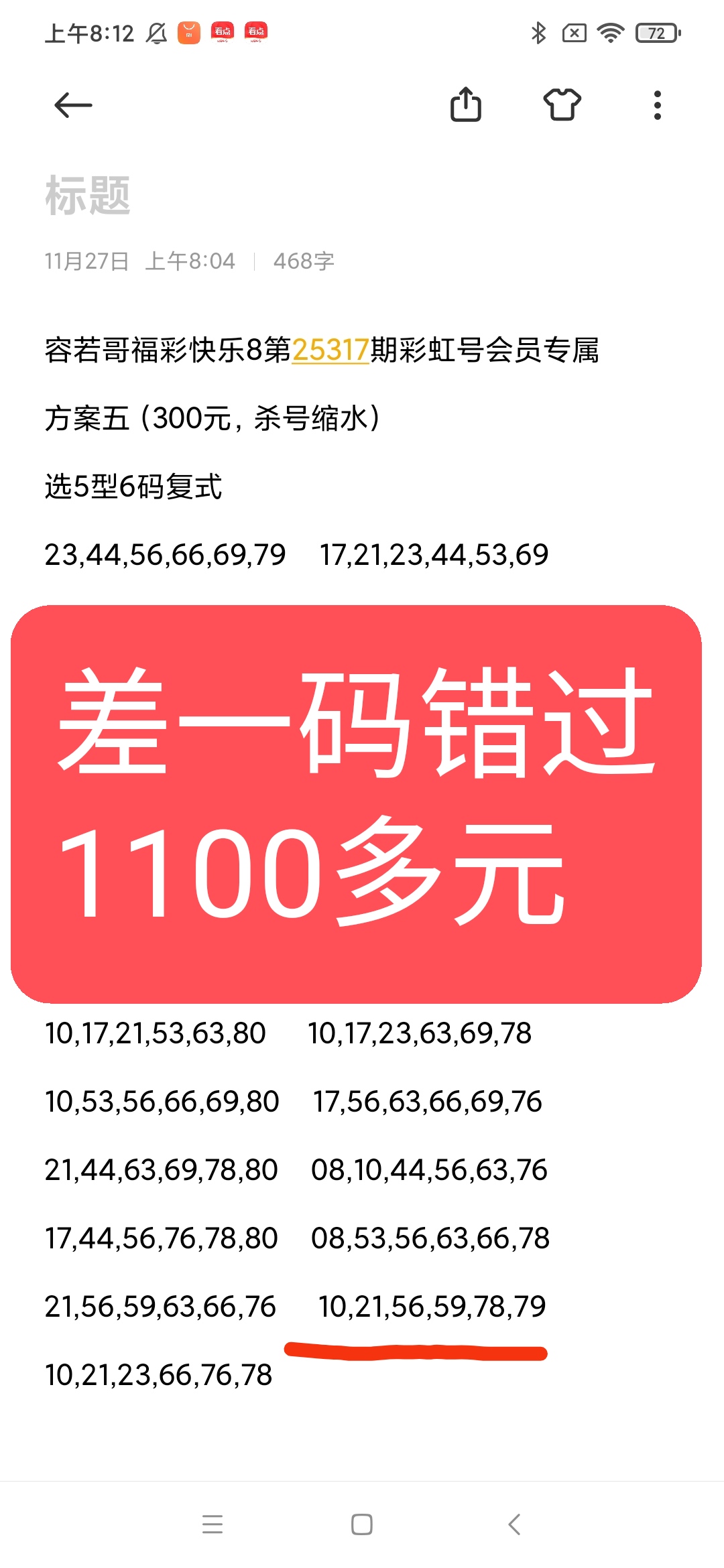 https://f.yddtiyu.com/info/1764289510070c09b0b06-27ff-4156-b4dd-f7f52ff8ff3e.jpg