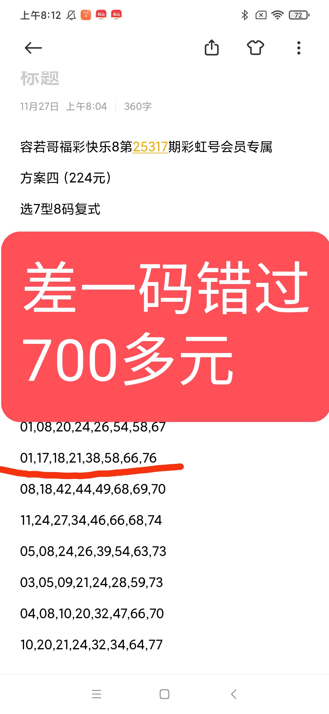 https://f.yddtiyu.com/info/1764289528220fbbae071-d9c0-4e3c-a975-76f0efd2c3bb.jpg