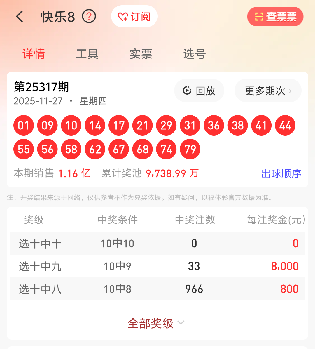 https://f.yddtiyu.com/info/17642960859922b3df53e-ce00-494a-a61d-6a4014082fab.png