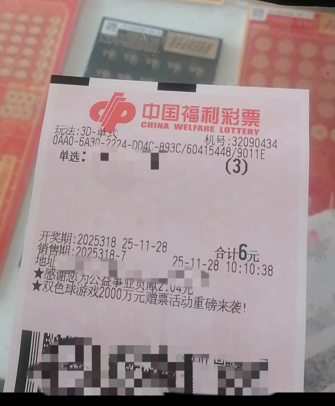 https://f.yddtiyu.com/info/1764298257256da6ff570-b6eb-4bfd-b3e4-cfc576b67bf3.jpg
