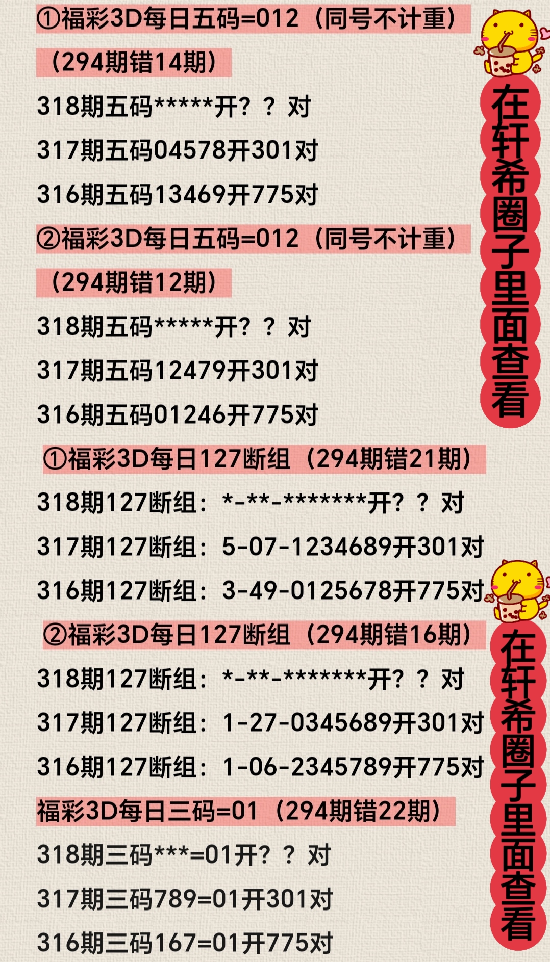 https://f.yddtiyu.com/info/1764303206066de6094cd-cb4a-482f-88b5-074444948fa9.jpg