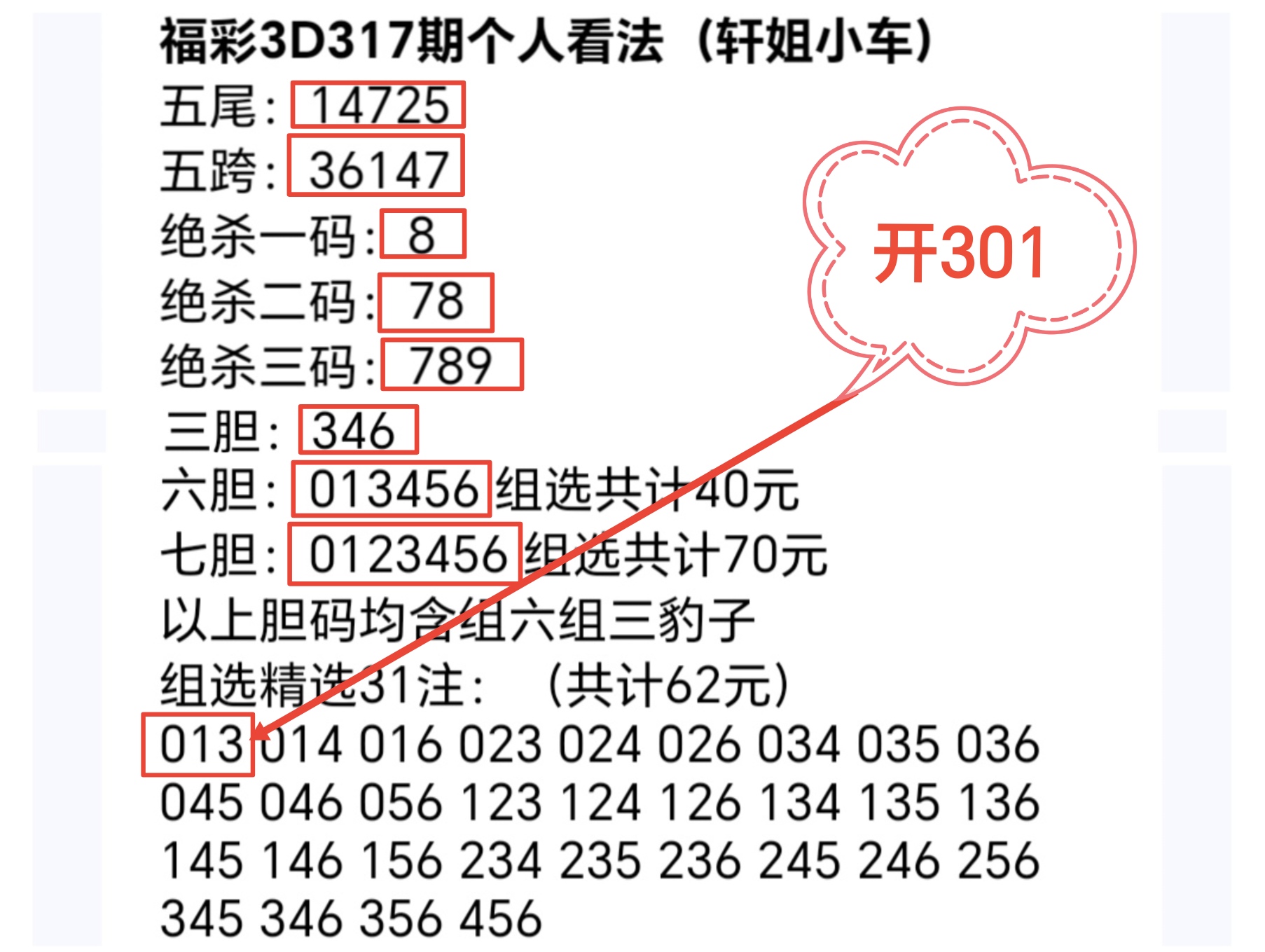 https://f.yddtiyu.com/info/1764303218374fd669e7e-2f6e-4c7f-a451-b861c2fa8ea2.jpg