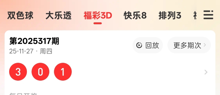 https://f.yddtiyu.com/info/1764309599269d9738075-7d2a-45ae-abb6-1c8154937cac.jpg