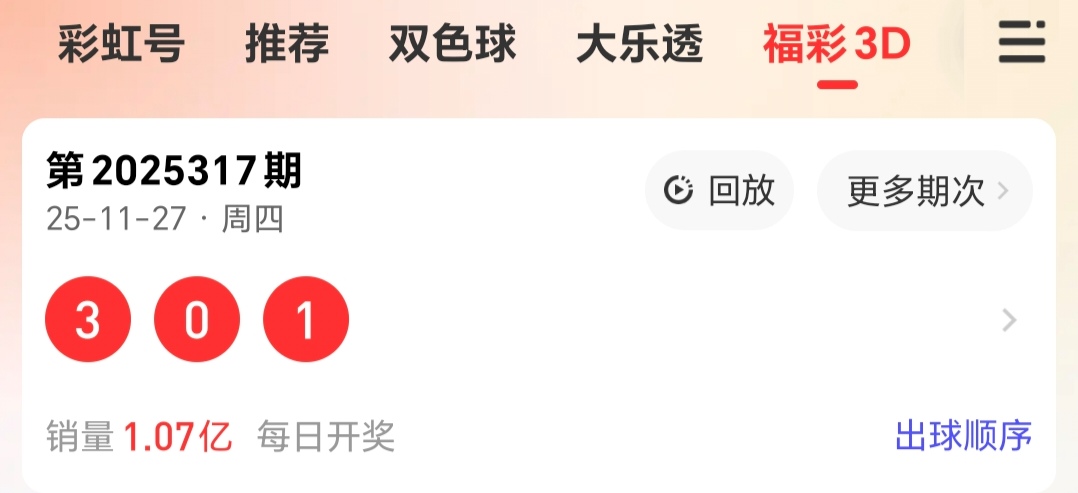 https://f.yddtiyu.com/info/1764311751701660cf324-053d-4255-be7e-9b7440c2c0d2.jpg