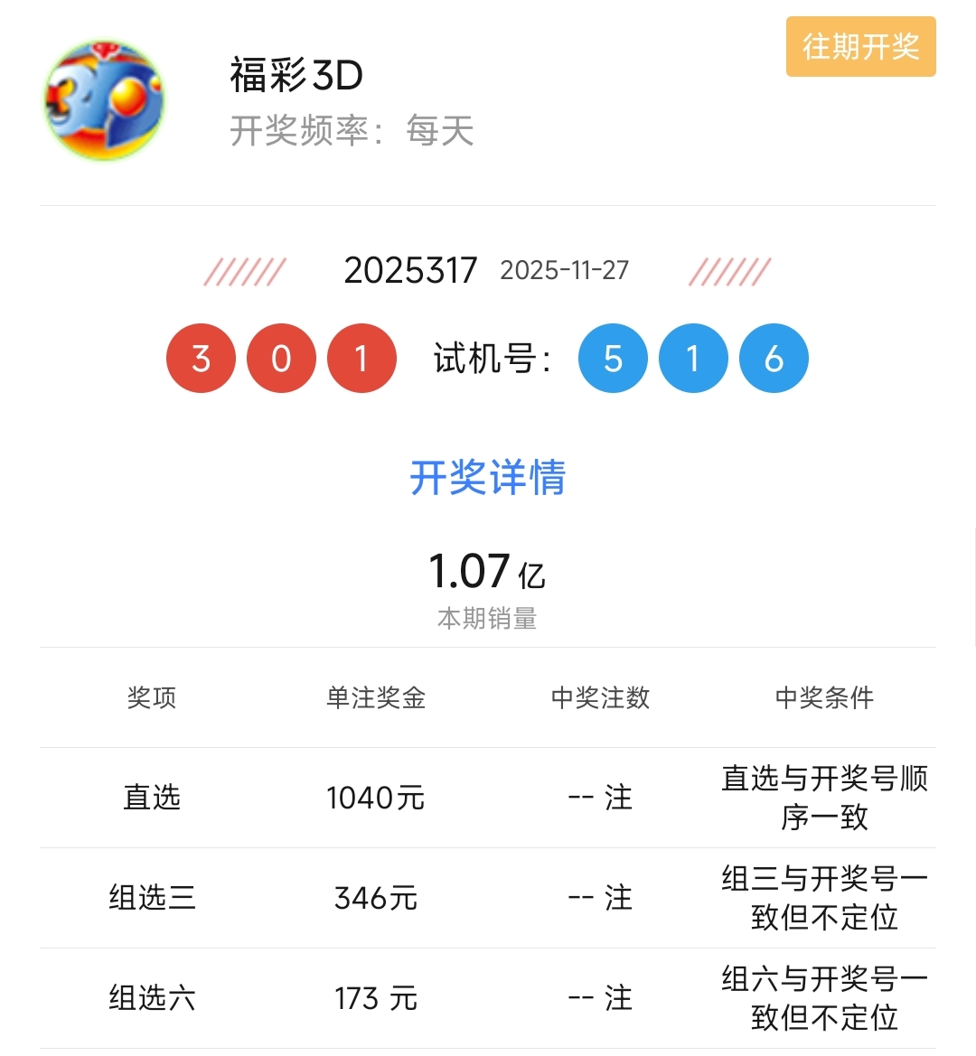 https://f.yddtiyu.com/info/1764316777124ac1b9c14-dada-4f6e-8edb-814c69ad1f8e.jpg