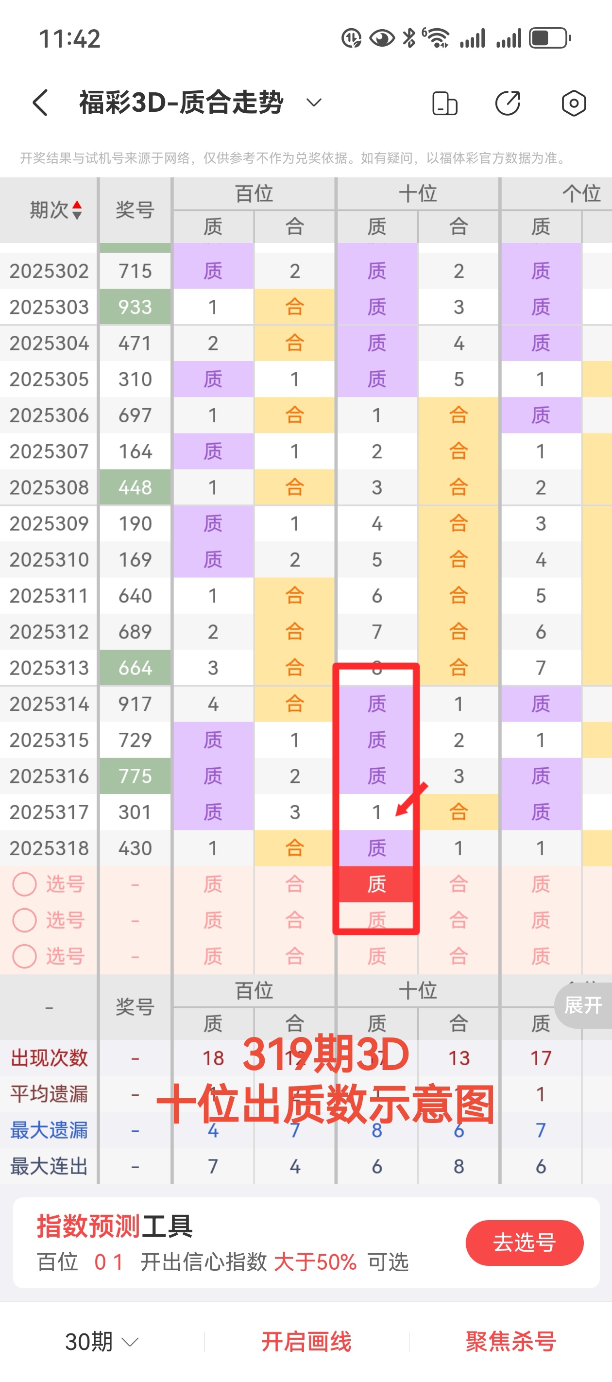 https://f.yddtiyu.com/info/176434505021288346482-c5bd-4bc0-8029-e5a671c81817.jpg