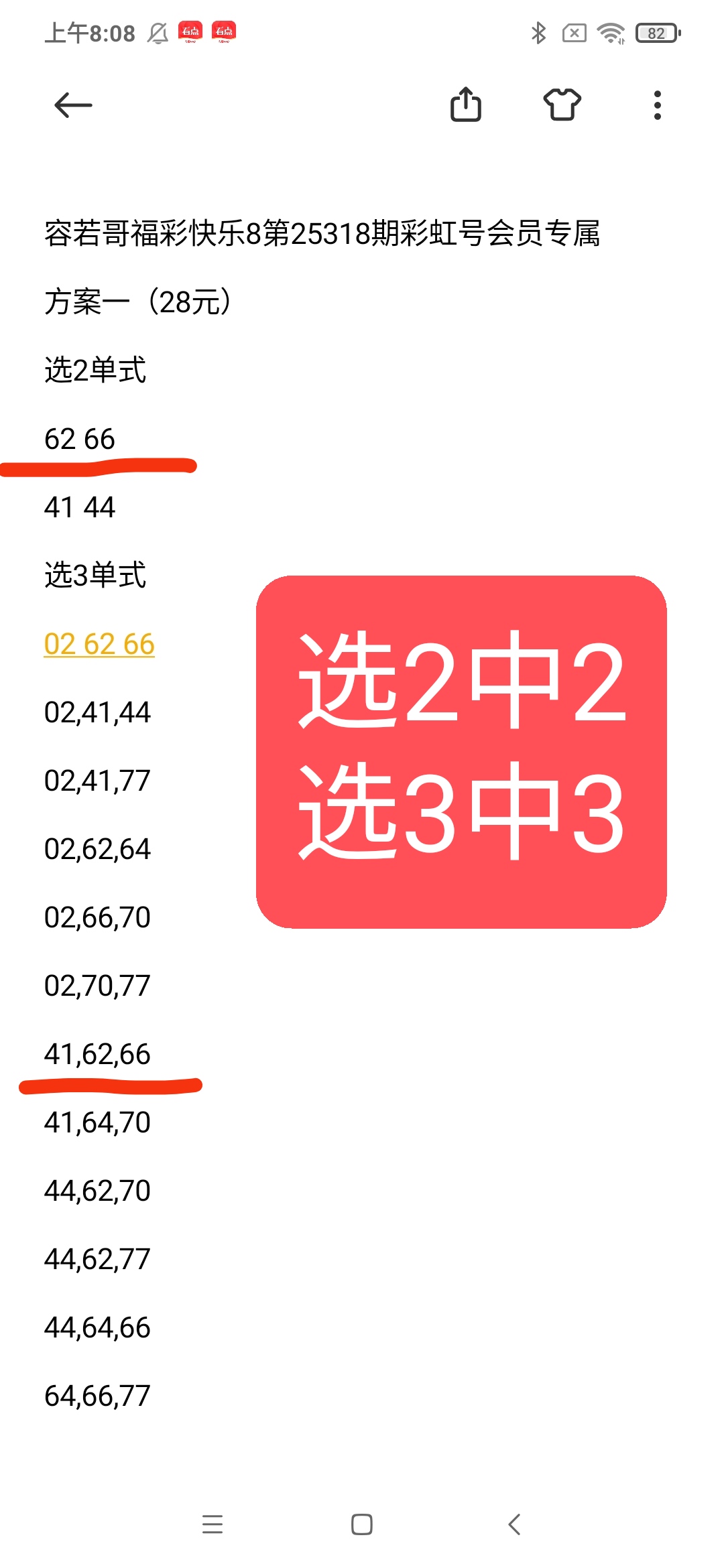 https://f.yddtiyu.com/info/176437632464536fbdf22-c8a5-4879-9a5c-39d8290f0b4e.jpg
