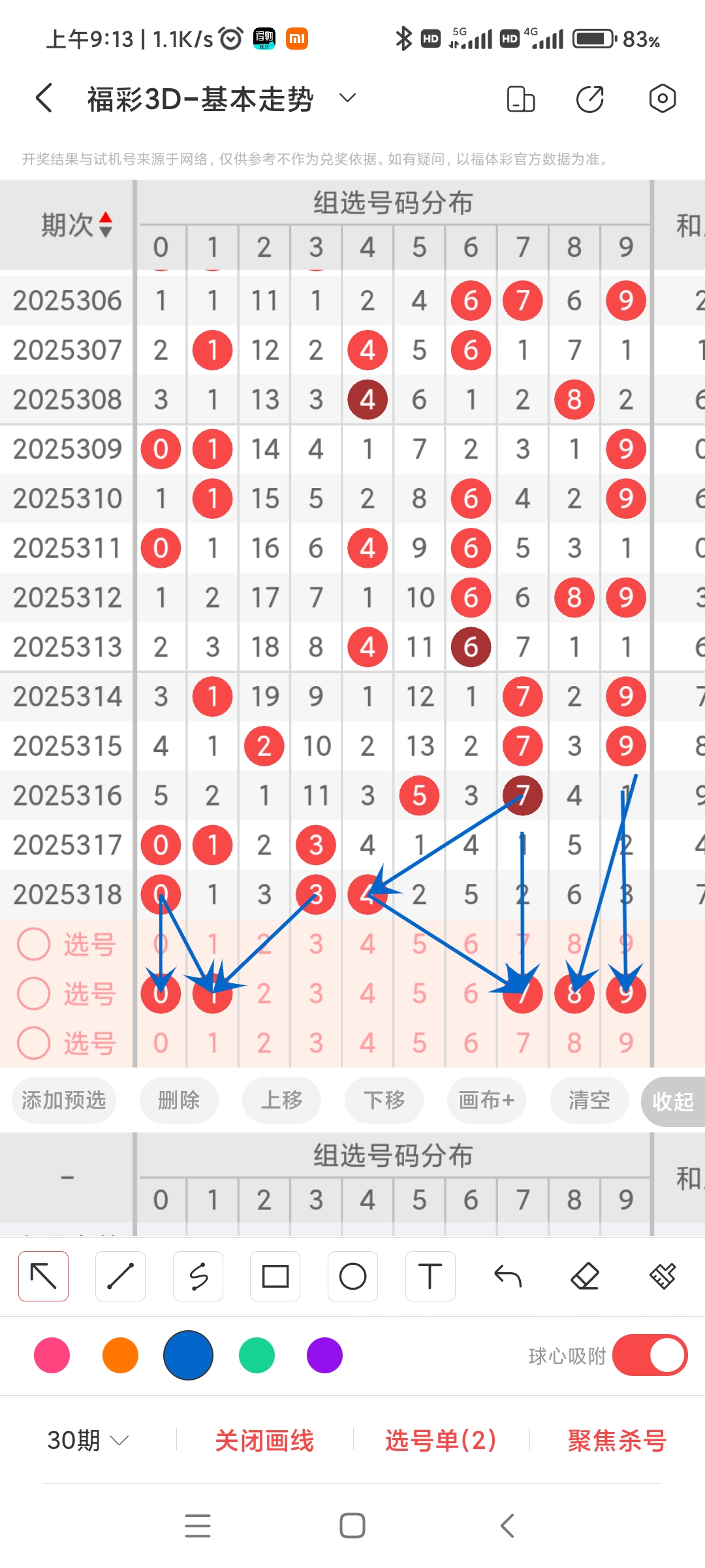 https://f.yddtiyu.com/info/1764383592592d9da4d30-9b18-4944-9ed4-00416b5c2ea6.jpg