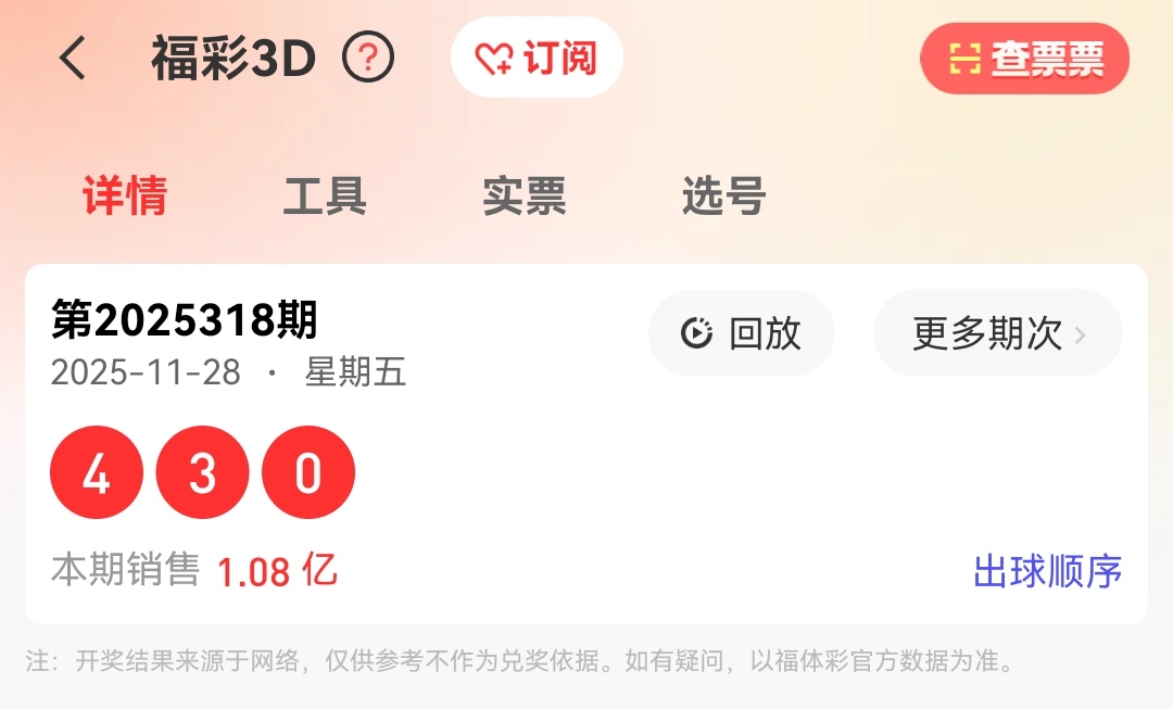 https://f.yddtiyu.com/info/1764388049691e81d0ddf-bc0b-41c9-b1f3-114898298c8a.jpg