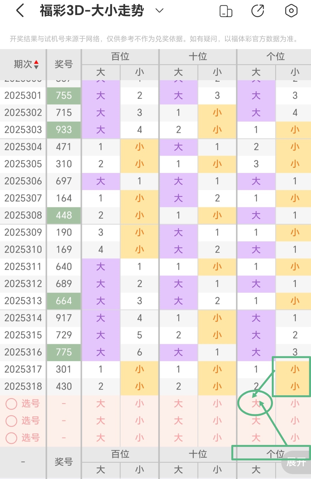 https://f.yddtiyu.com/info/17643923702920de2c292-f720-43d6-aa45-80db380a241b.jpg
