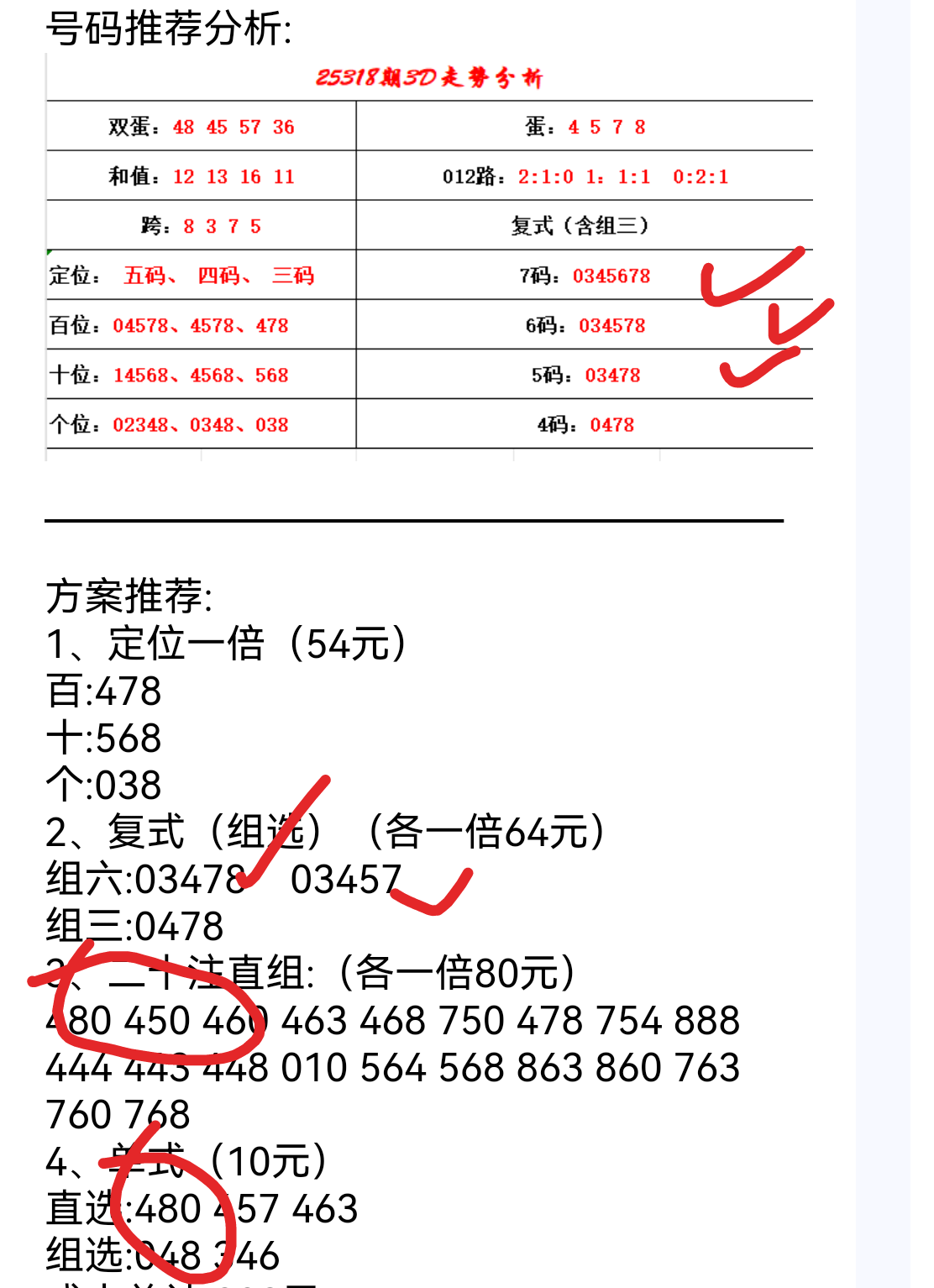 https://f.yddtiyu.com/info/1764400889566f3be0215-a5e8-499e-9b5f-0f93f4a662b8.png