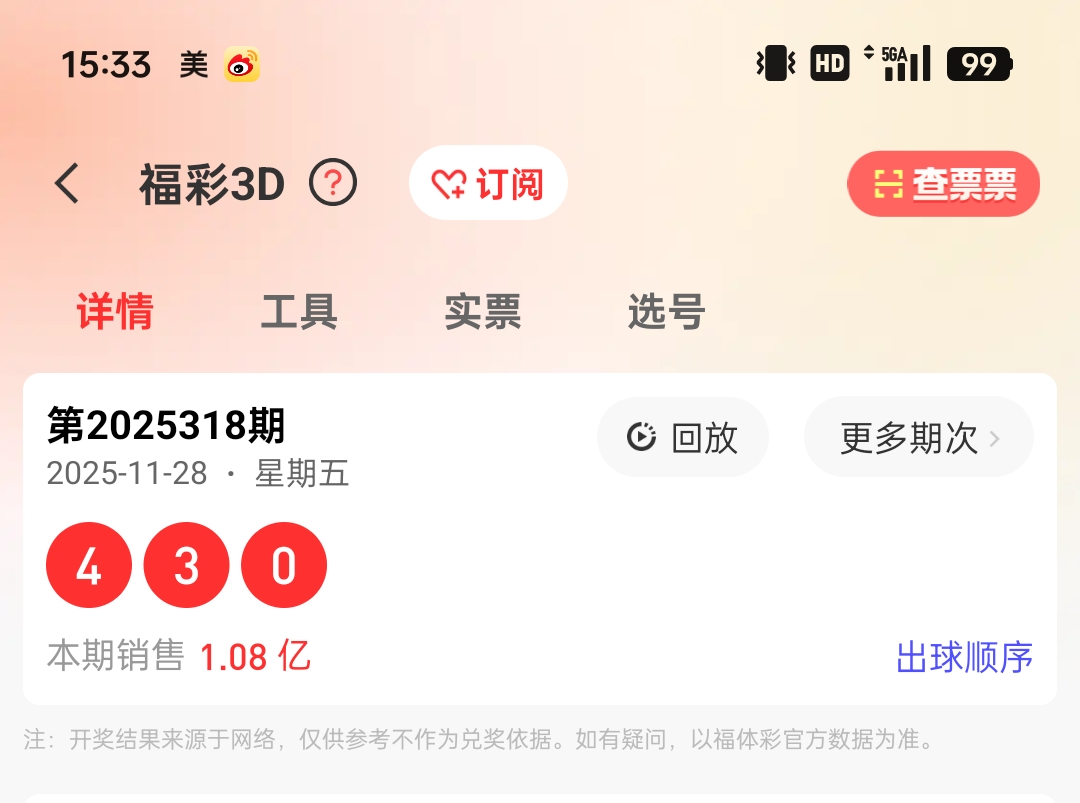 https://f.yddtiyu.com/info/17644016306943dda39d9-97cf-4faf-84df-0bee51908689.jpg