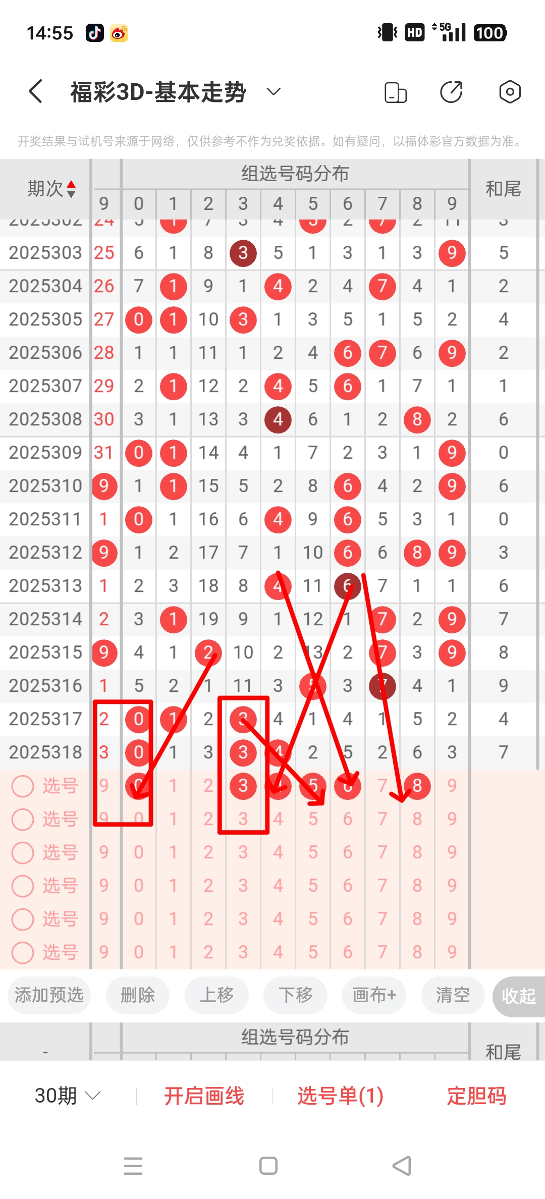 https://f.yddtiyu.com/info/176440169250141191c63-02ed-46d7-8050-5f0a1c83e91c.jpg