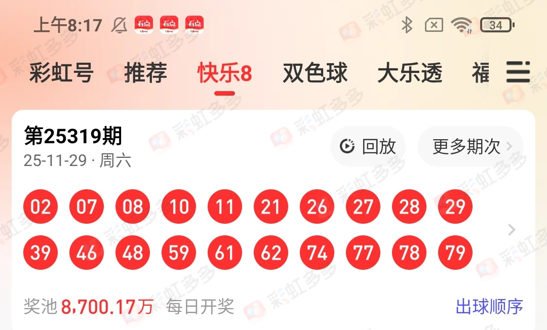 https://f.yddtiyu.com/info/1764462823763014d089e-3448-4fed-9885-961fd39061dd.jpg