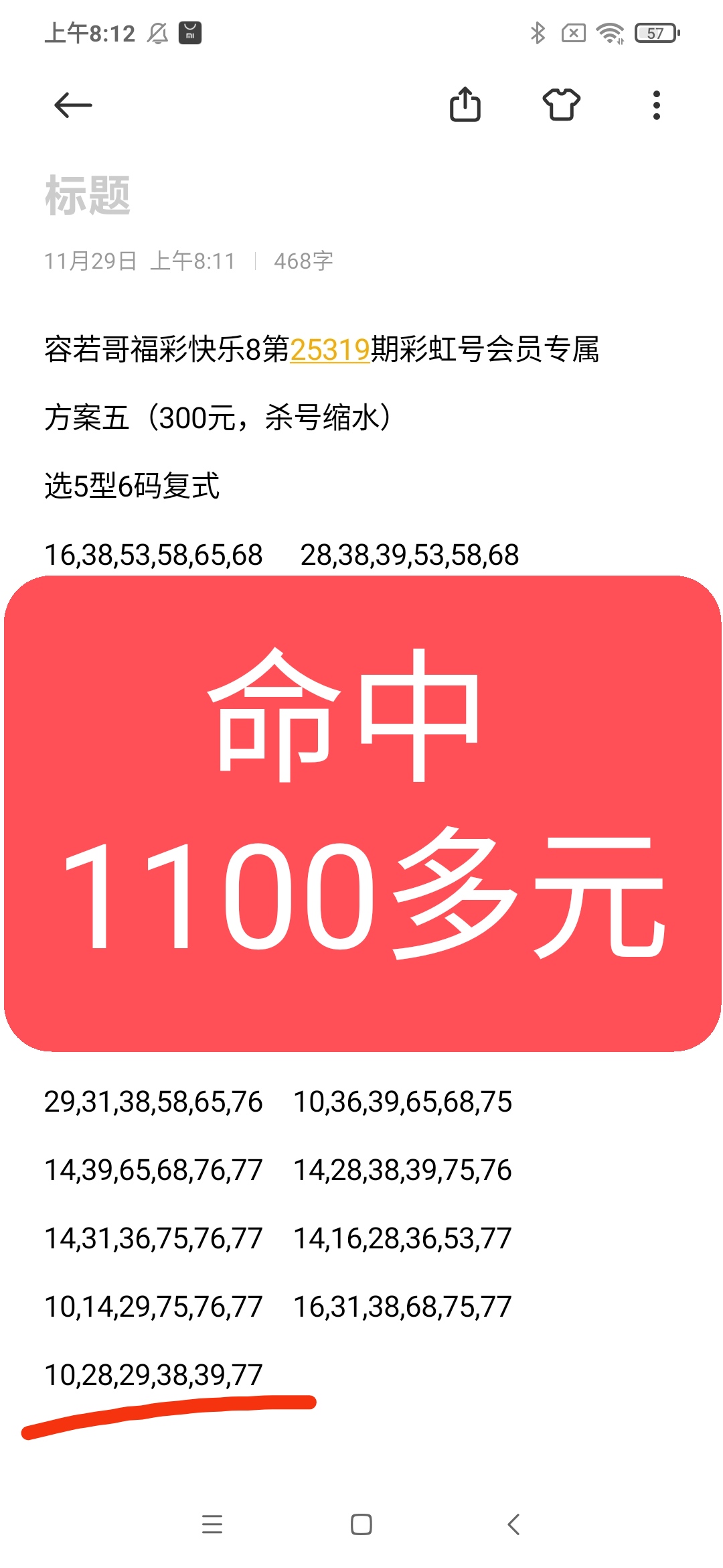 https://f.yddtiyu.com/info/176446284037356c7af4f-1450-4056-b62c-715217a14eb1.jpg