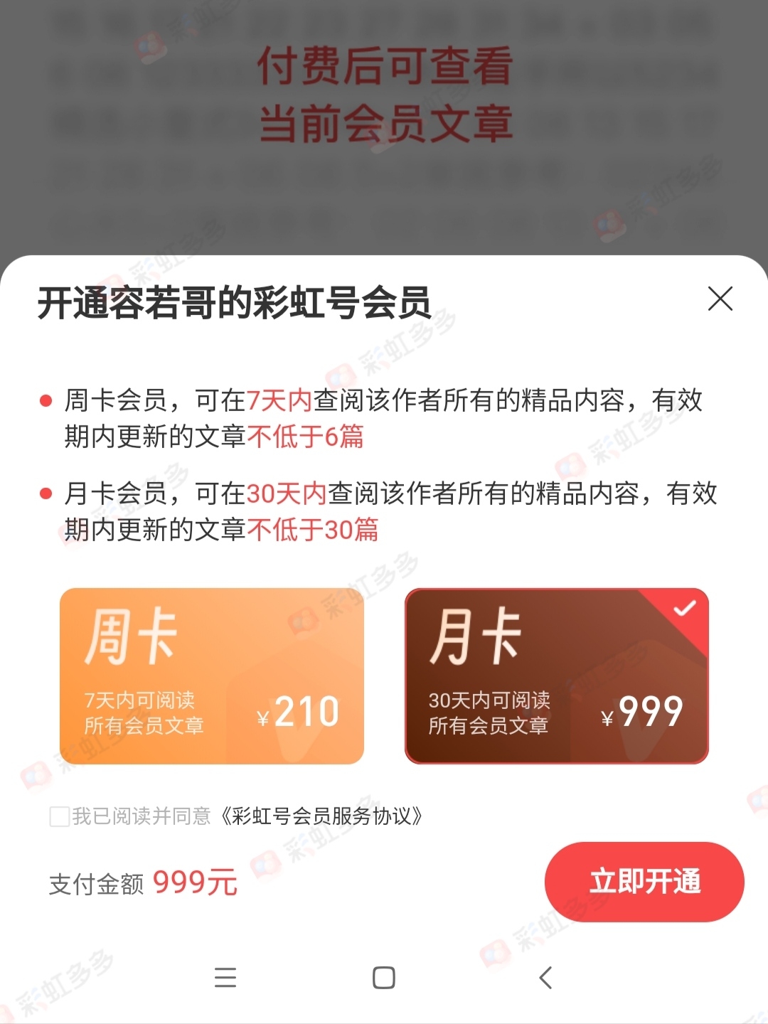 https://f.yddtiyu.com/info/1764463096785cead699f-c228-47bc-933b-5dc917285ebd.JPG