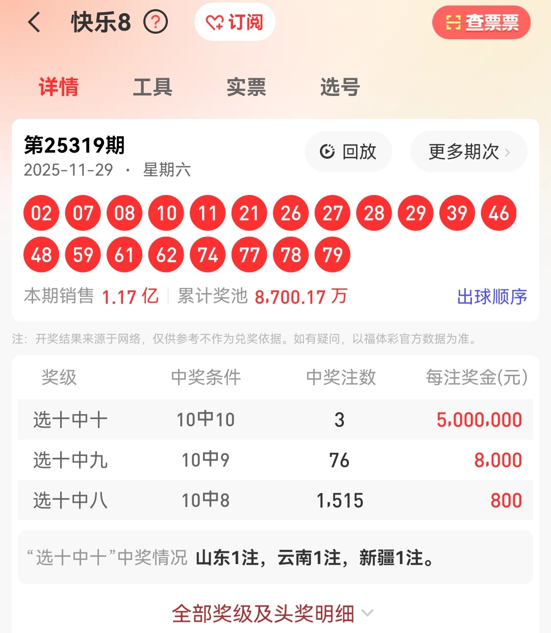 https://f.yddtiyu.com/info/176446747617333dc6584-1c0a-411d-b7ce-e22c20919954.jpg