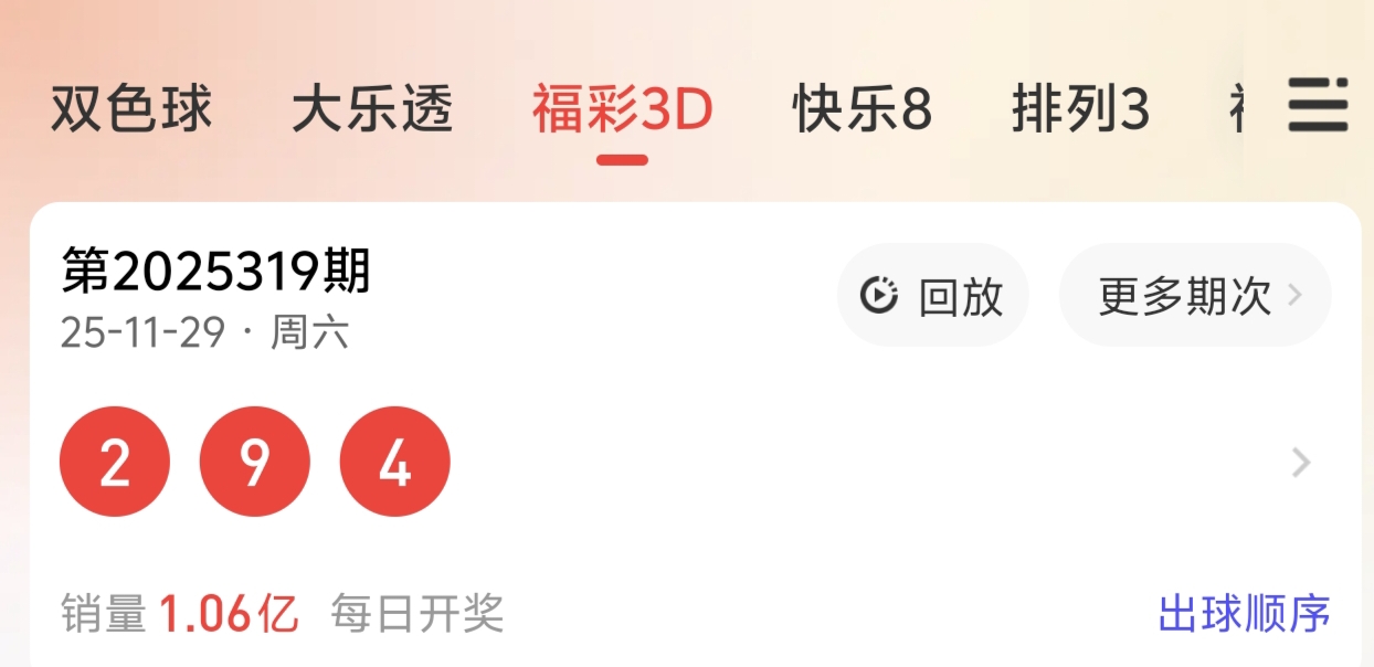 https://f.yddtiyu.com/info/176446763298330772f0a-2f2b-4fae-8dce-f5974f2167a8.jpg