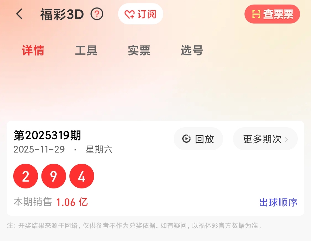 https://f.yddtiyu.com/info/17644690594799debe94a-9635-4d00-adfe-c4a581c50bf7.jpg