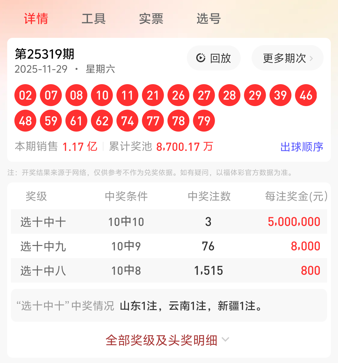 https://f.yddtiyu.com/info/176447049166070db963d-4c72-47e5-80a1-c3f42b9828d8.png