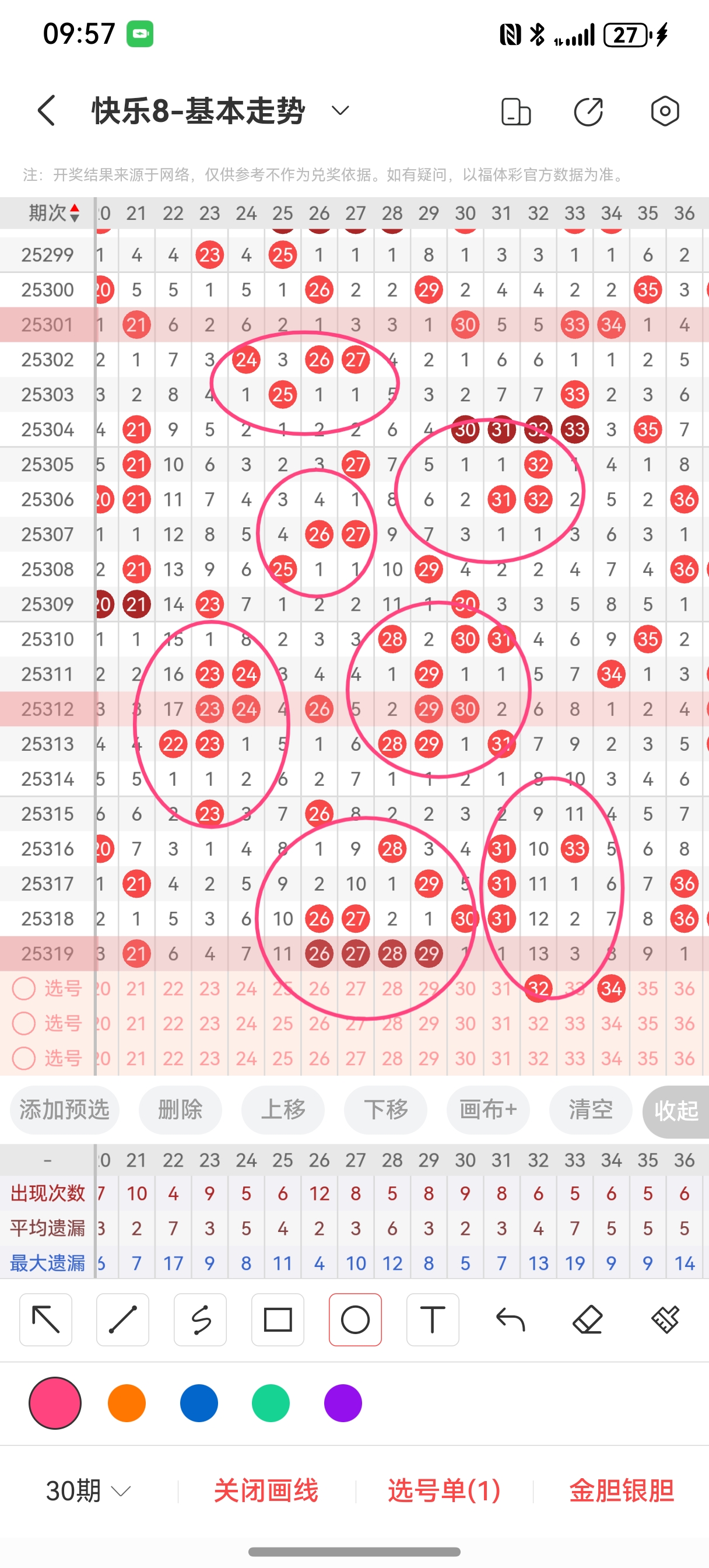 https://f.yddtiyu.com/info/1764473807632eb842eb4-57ee-49c5-8c80-0f81321a81ec.jpg