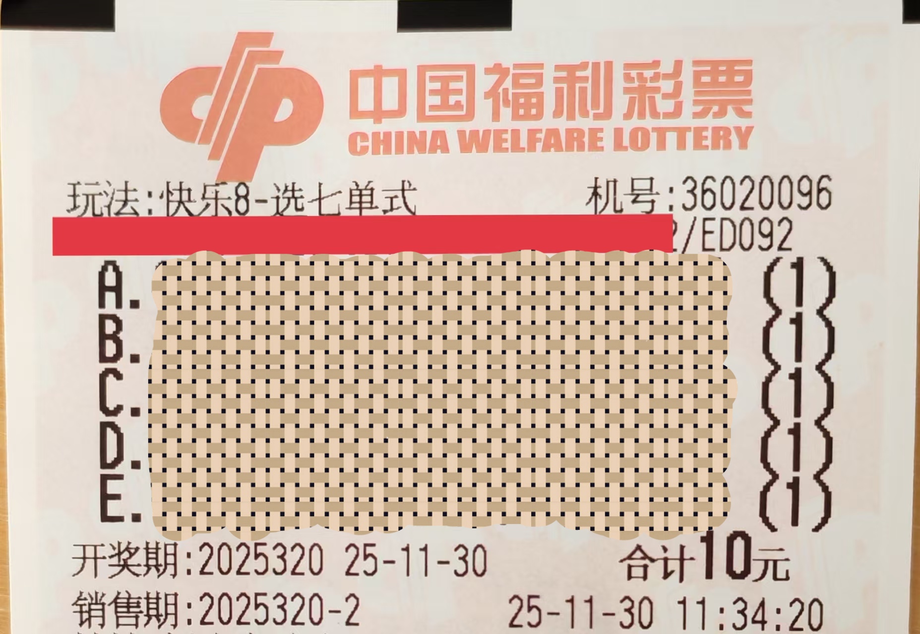 https://f.yddtiyu.com/info/1764484927818608ae160-1d84-489d-a403-4e69dfca035d.jpg