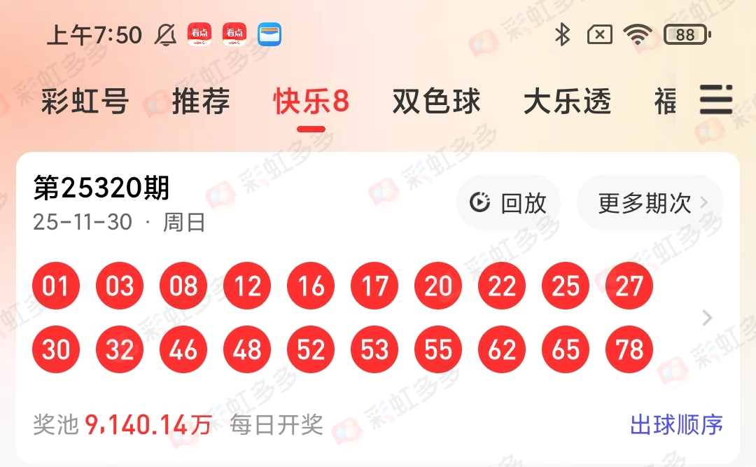 https://f.yddtiyu.com/info/17645478333719da916c0-0433-4010-b591-b2f12cefdac0.jpg
