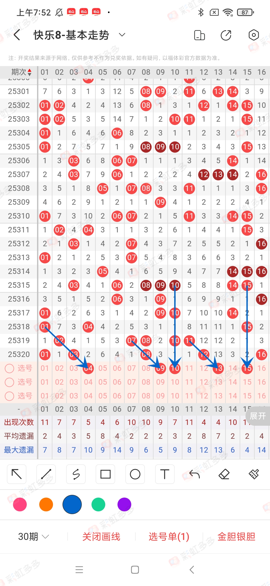 https://f.yddtiyu.com/info/1764547877995c21d3bcf-b81d-4bb5-9048-2007277c039f.jpg