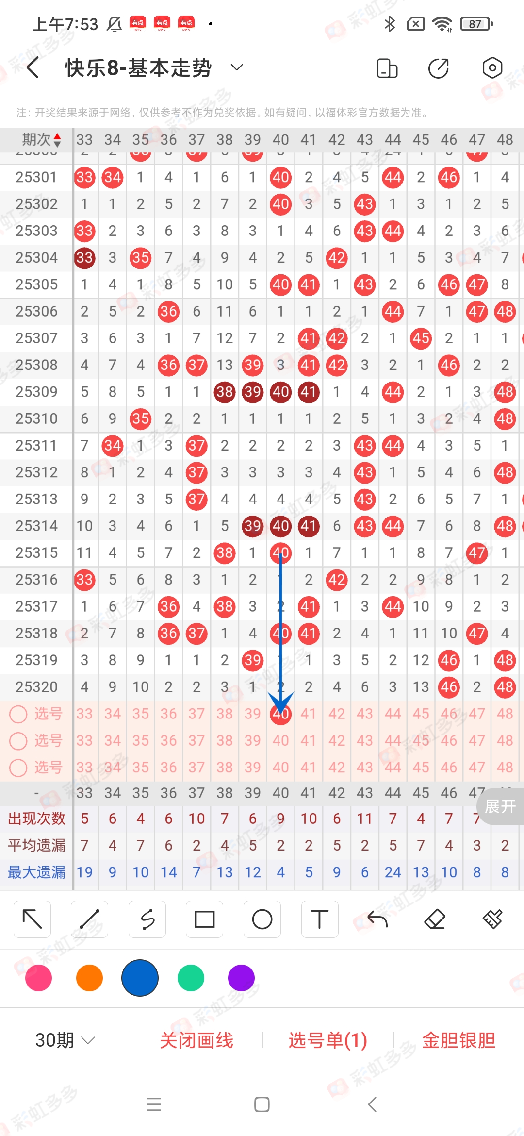 https://f.yddtiyu.com/info/1764547917630ab34b3f9-eb96-4647-8049-2fed6073f1d1.jpg