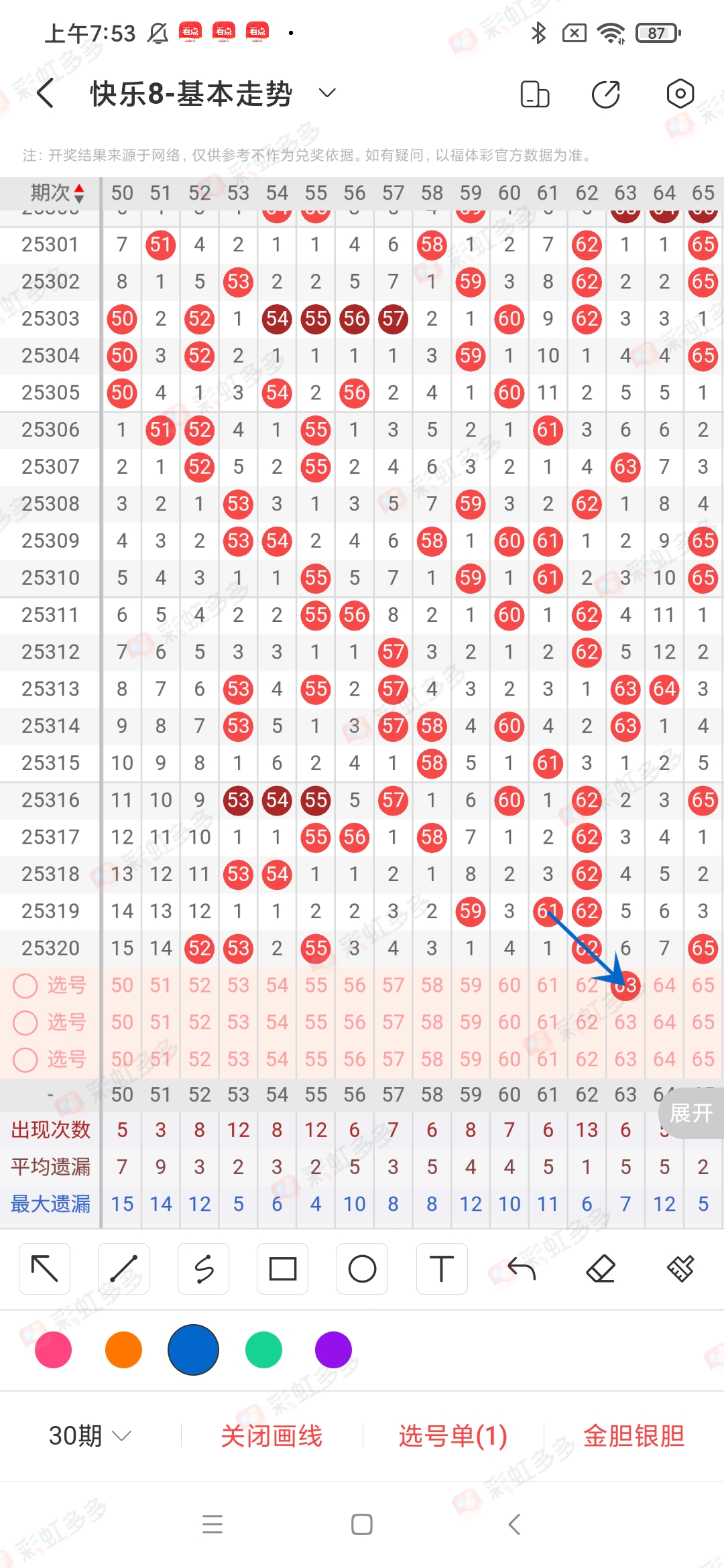 https://f.yddtiyu.com/info/1764547932719cab963fb-b506-4ea3-bfaa-7762917b0fd7.jpg