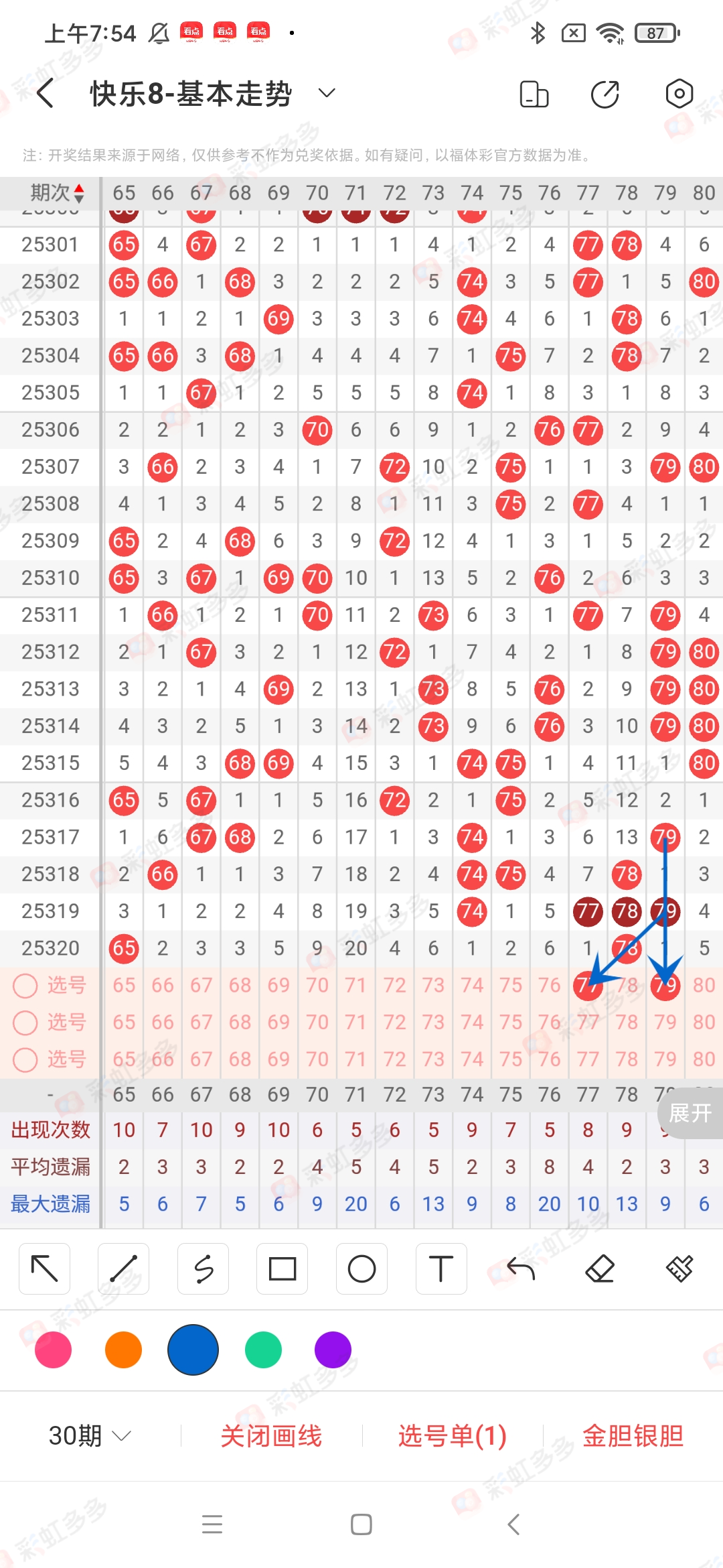 https://f.yddtiyu.com/info/1764547947361e6bb1e01-5492-4d65-be83-9be5047ce366.jpg