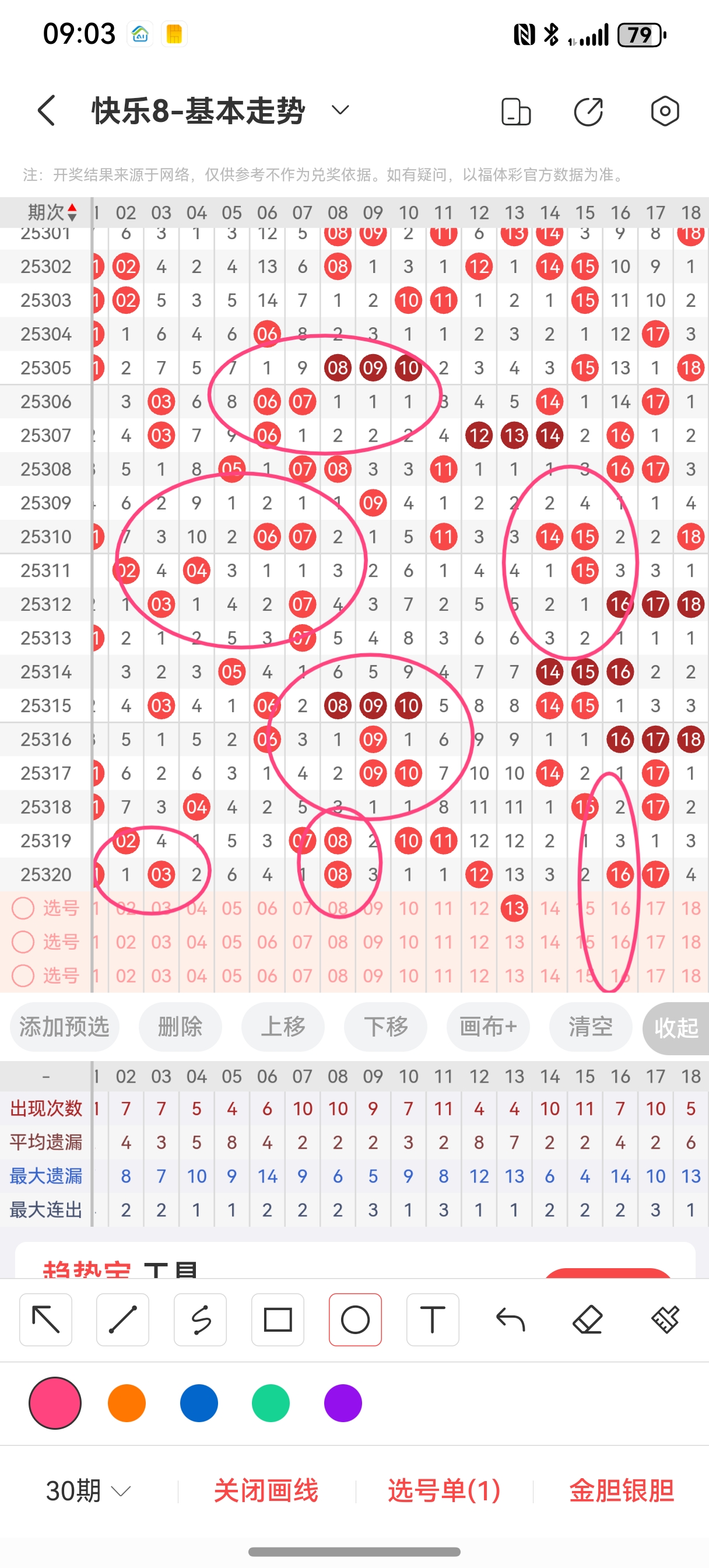 https://f.yddtiyu.com/info/17645512095375ceae4d1-382f-43e4-8b70-0a6376ae566d.jpg