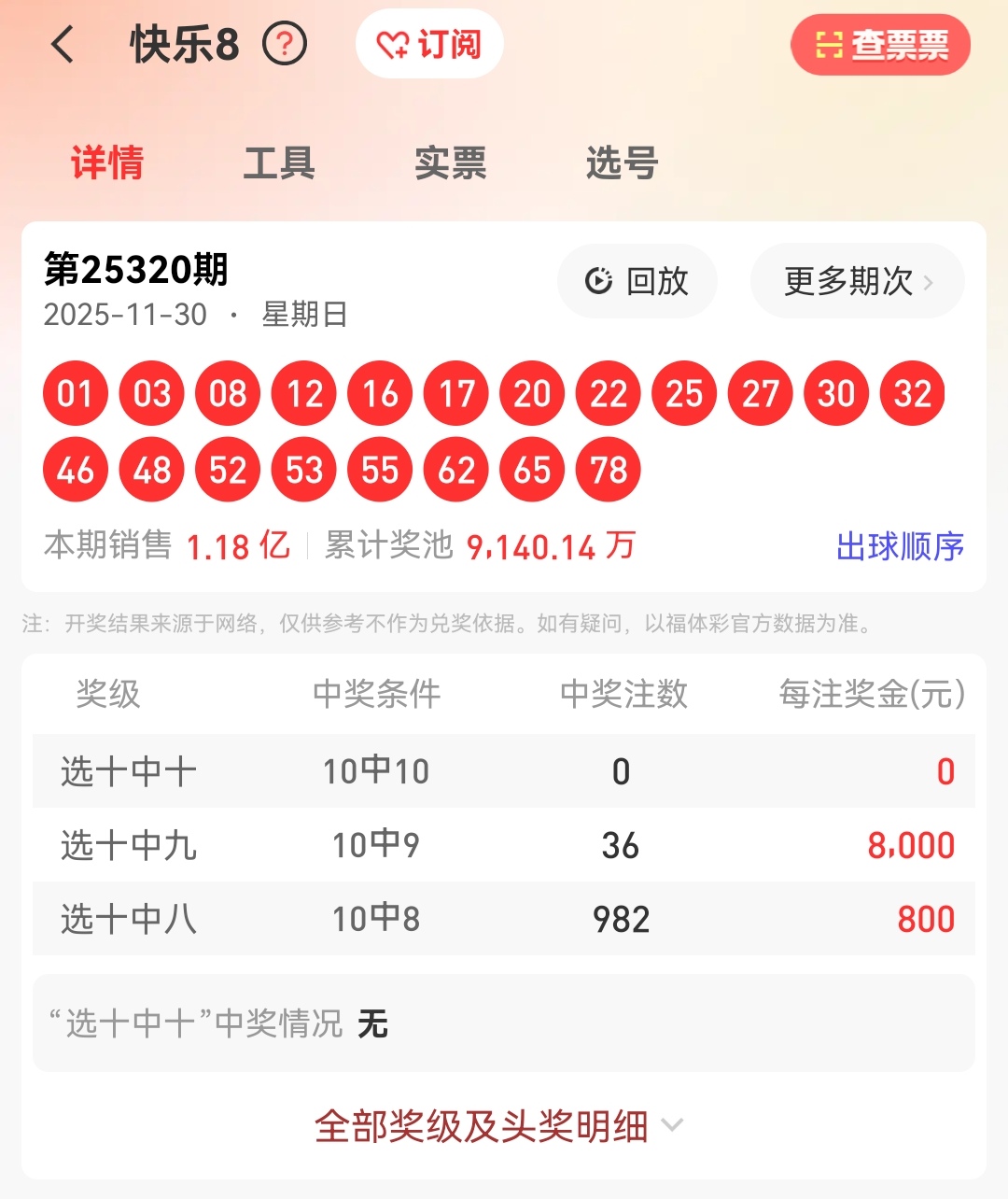 https://f.yddtiyu.com/info/17645521796106b4e178b-b379-4b0e-87be-d681dd49d468.jpg