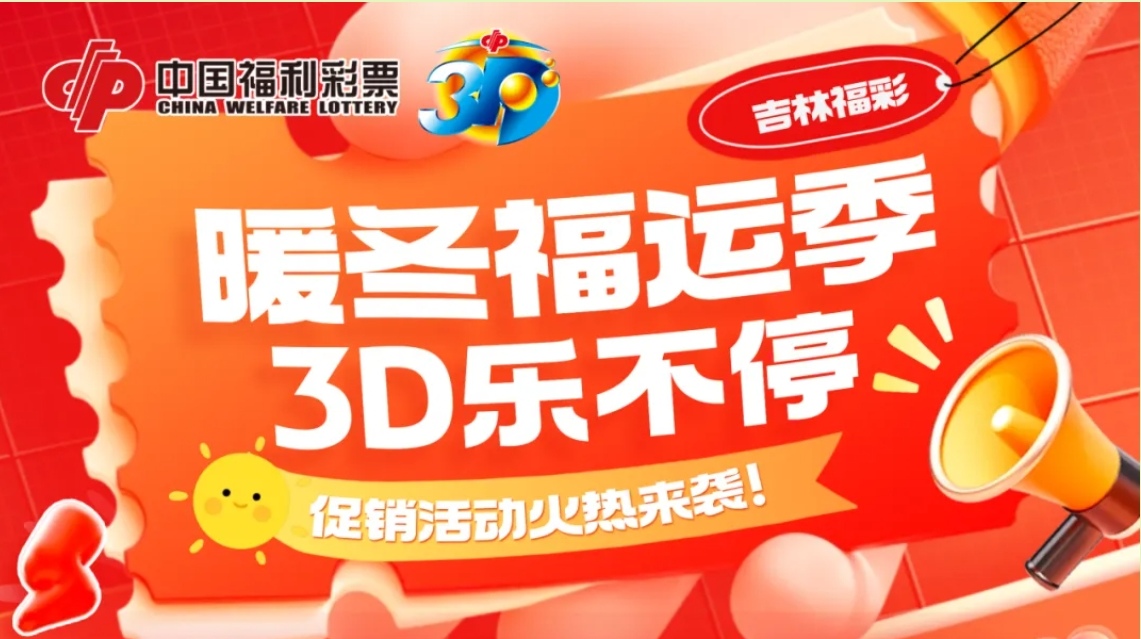 https://f.yddtiyu.com/info/17645545385456d0458bf-7f29-40de-9fca-f2d1f3d7443f.jpg