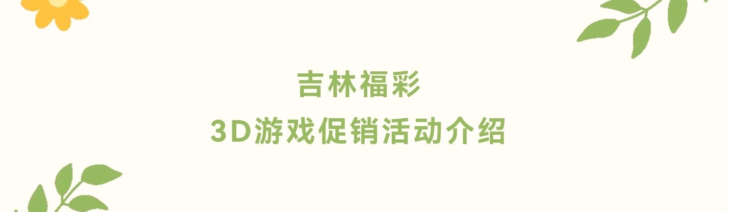 https://f.yddtiyu.com/info/176455454864005c9f77d-32f1-4672-afc8-0efd1fb3d3d1.jpg