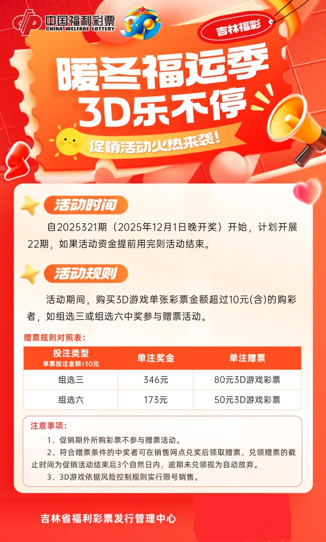 https://f.yddtiyu.com/info/1764554597467d890f116-9f34-4dbc-9ed0-3533a5c03b5e.jpg
