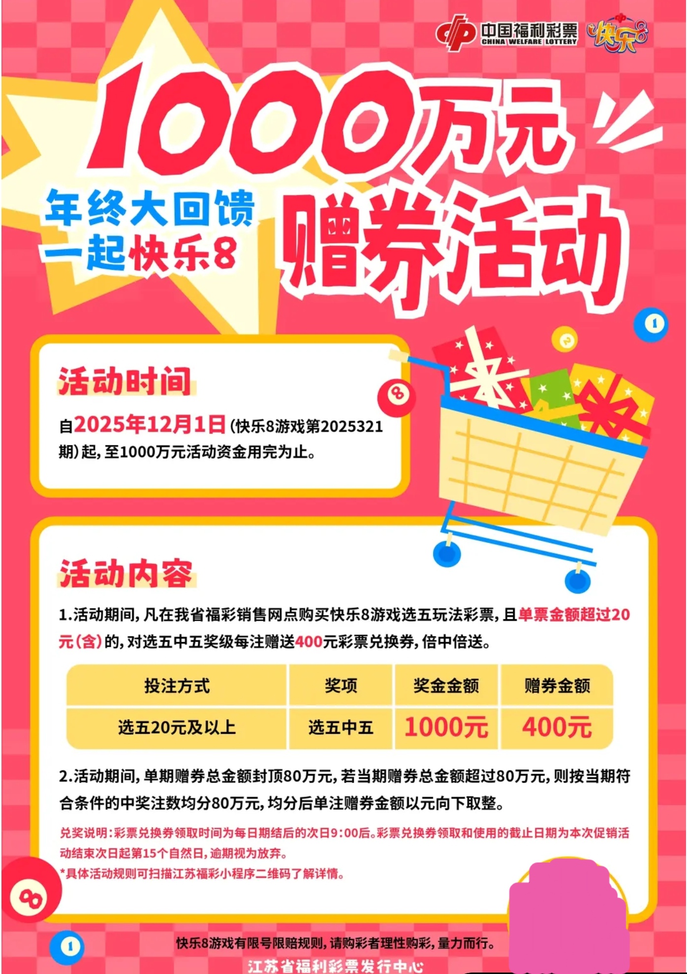 https://f.yddtiyu.com/info/1764555015120316b3750-e29d-47c4-a6cf-78ee2faf5fac.jpg