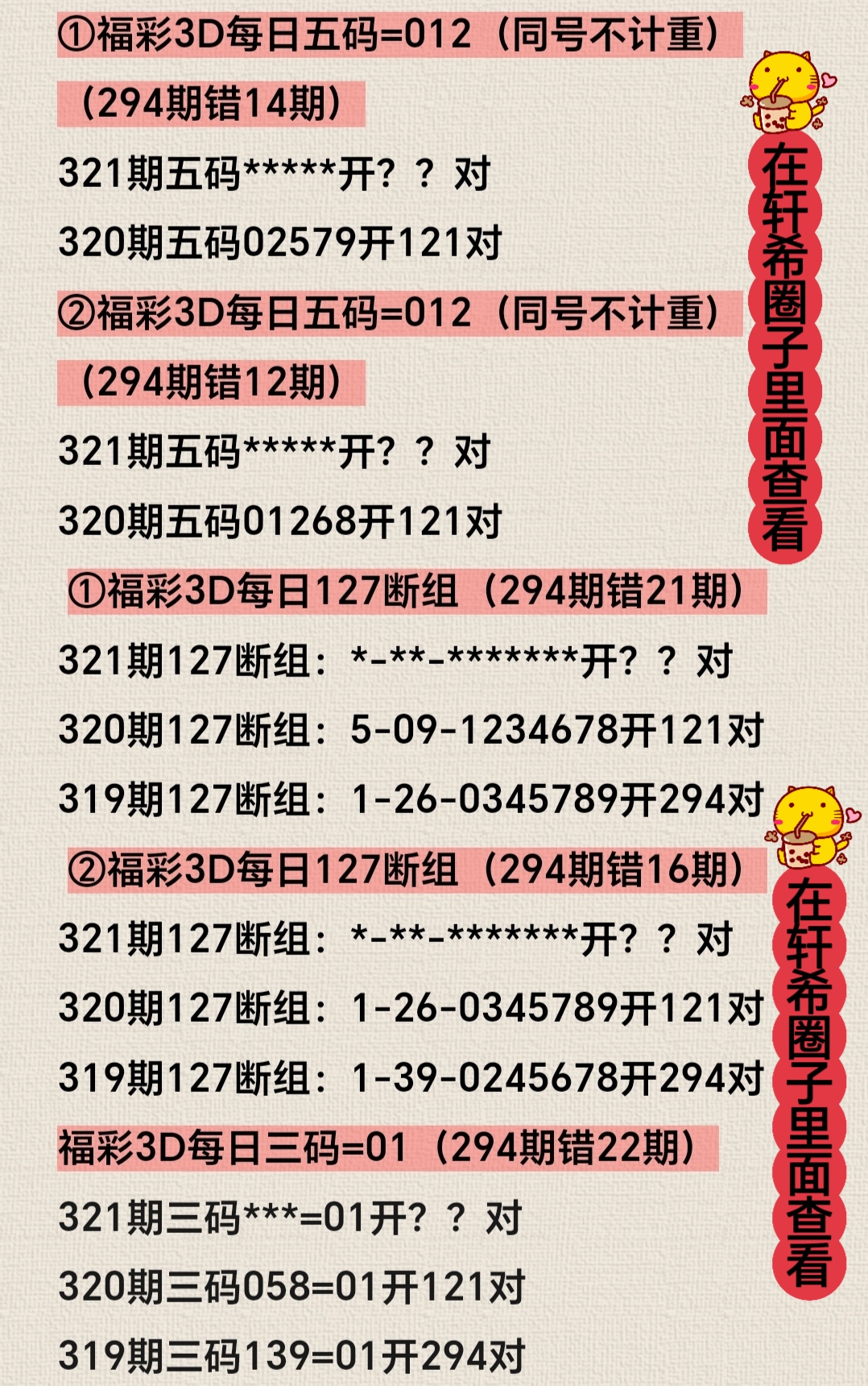 https://f.yddtiyu.com/info/17645569360391a26d38d-5032-43c5-b35a-af2ca553e46c.jpg