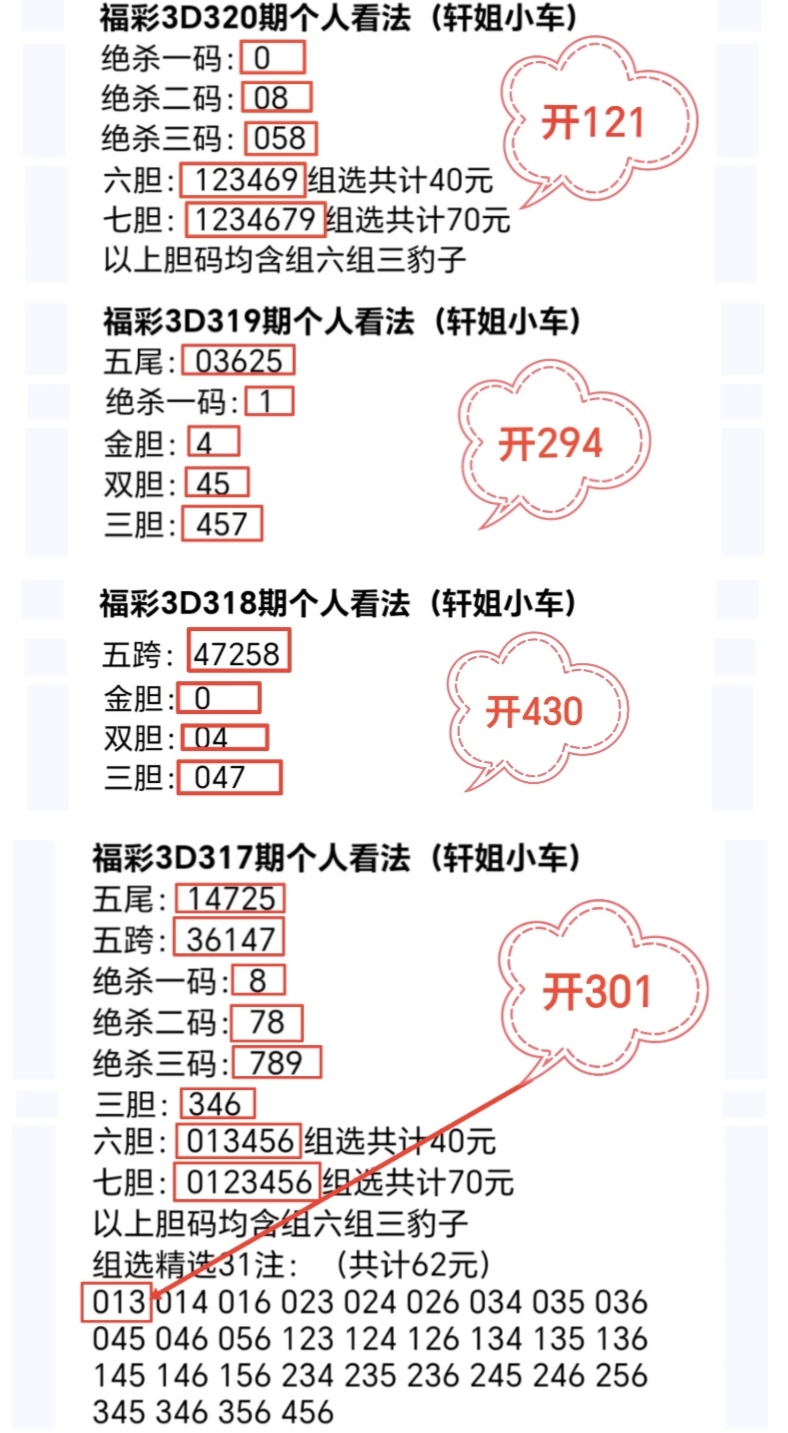https://f.yddtiyu.com/info/17645569471408d4f2558-66df-4399-b036-f75a4aea5bcc.jpg
