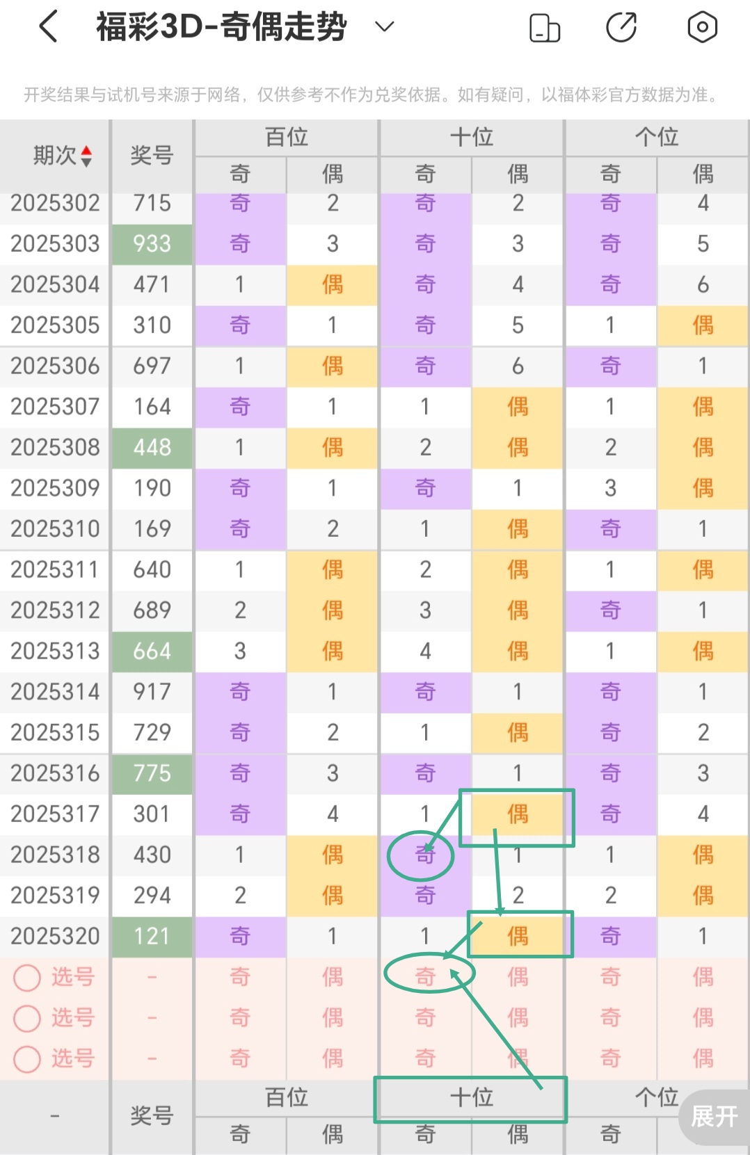 https://f.yddtiyu.com/info/1764567086618d0d5a36e-5fdf-459e-b9f3-c923cf94a77e.jpg
