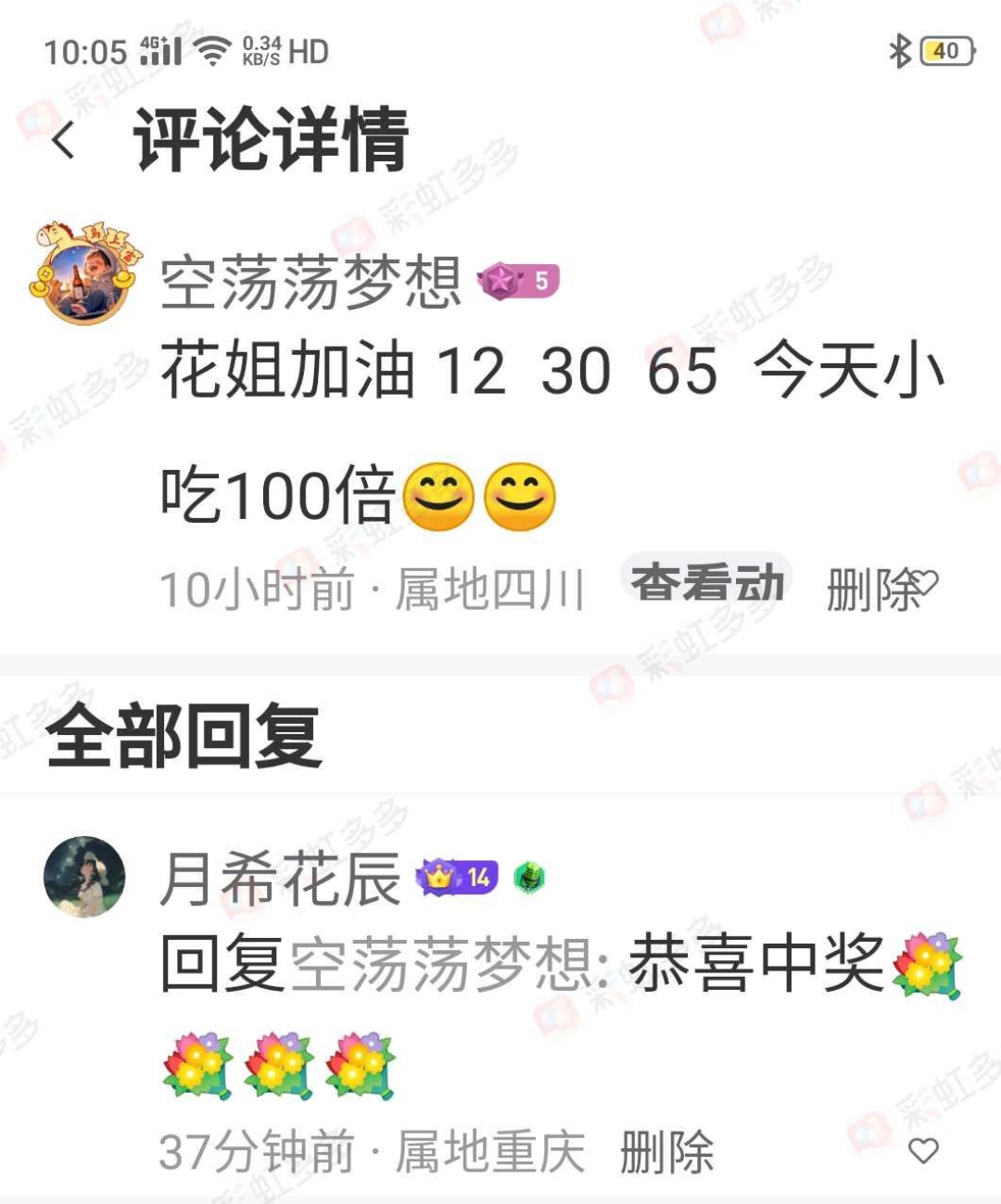 https://f.yddtiyu.com/info/1764572465827fae6cb06-f02a-4e92-8a2f-0729aea7f4eb.JPG