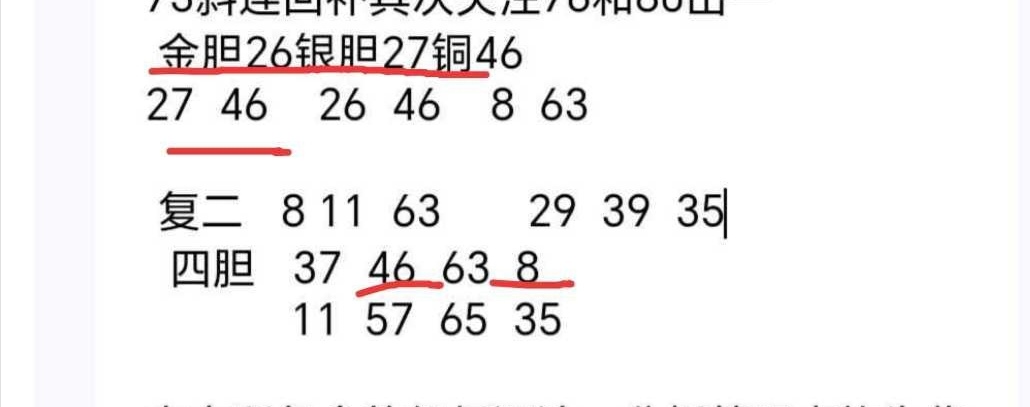 https://f.yddtiyu.com/info/1764572501094c6571c36-9cde-4cd8-9a73-b7595f712f22.jpg