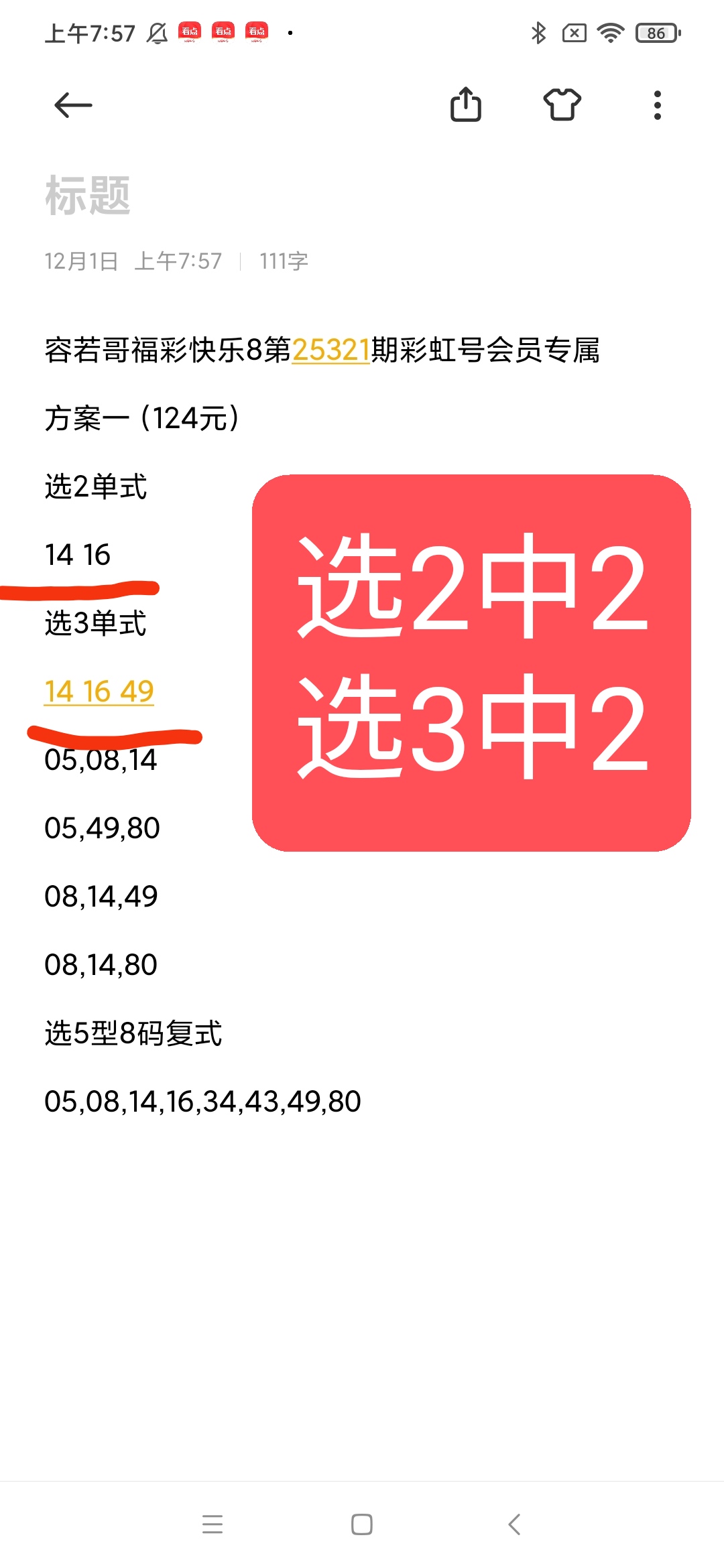https://f.yddtiyu.com/info/1764635504405ad8c99e2-55f6-4f1e-bc5e-6e68aaf9fdc3.jpg