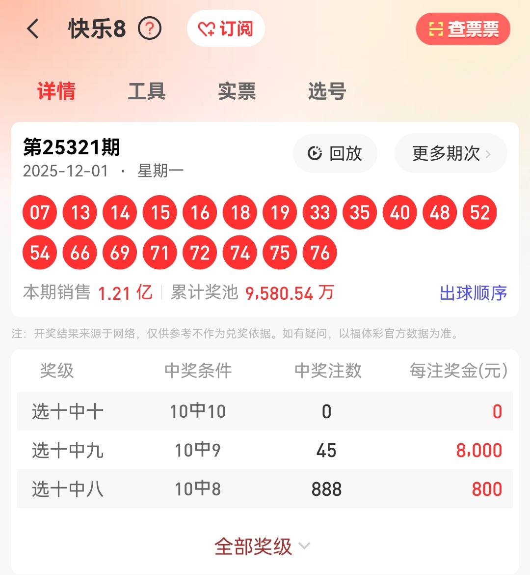 https://f.yddtiyu.com/info/17646392060831a25dd72-8cbf-436d-b84f-6635302d642d.jpg