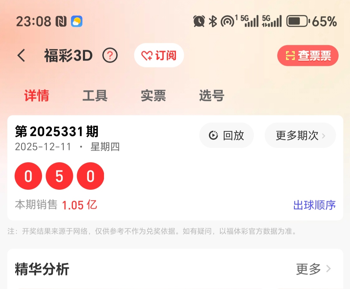 https://f.yddtiyu.com/info/1765466026879de860564-2734-404d-a924-312f1d6b3900.jpg