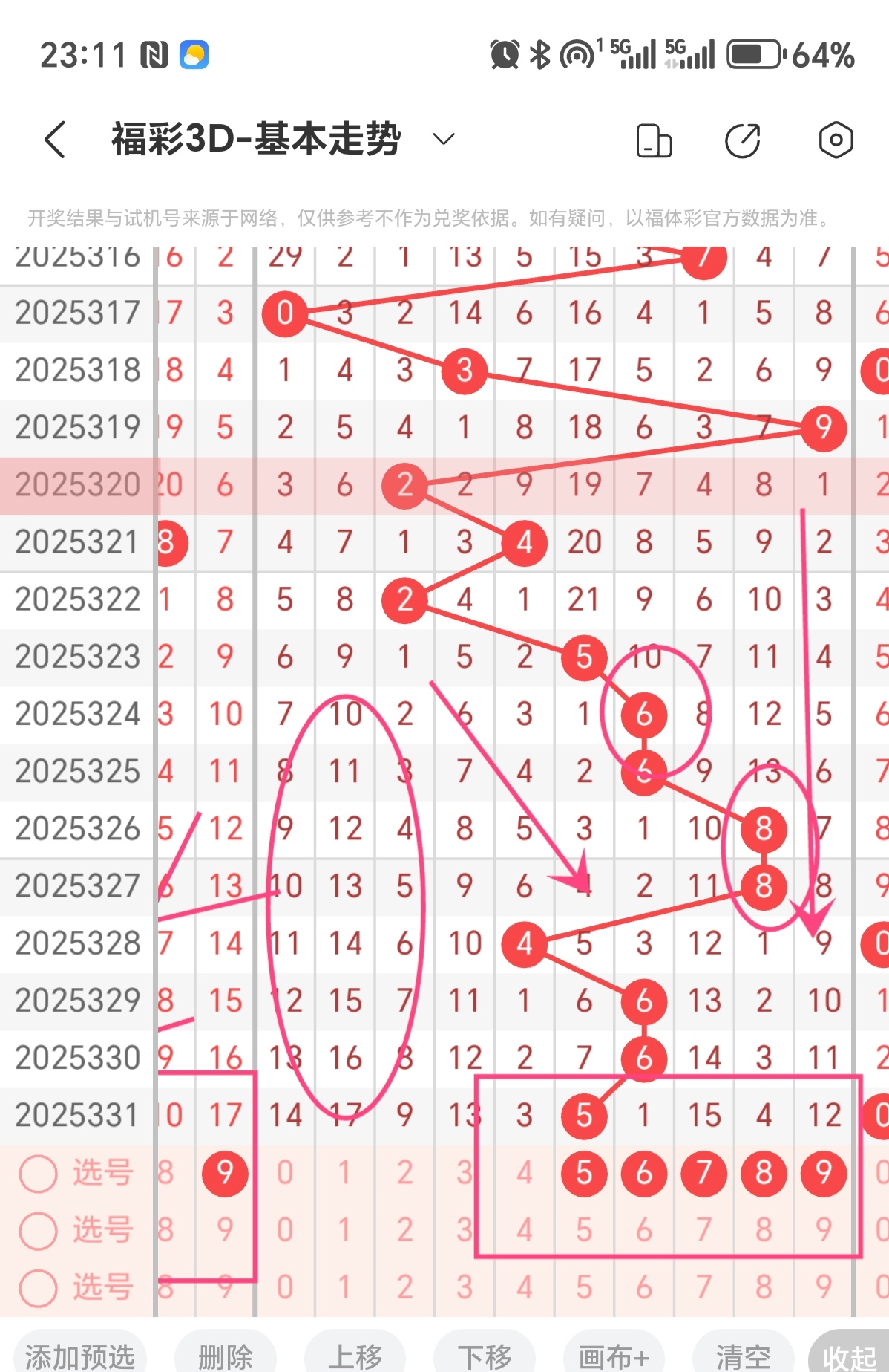 https://f.yddtiyu.com/info/17654660455045af64033-bccf-43b5-83ee-ce5e7fe0d7e2.jpg